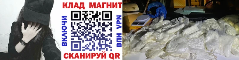 Магазины продажи наркотиков Давлеканово Галлюциногенные грибы ГЕРОИН СК АМФ ГАШИШ