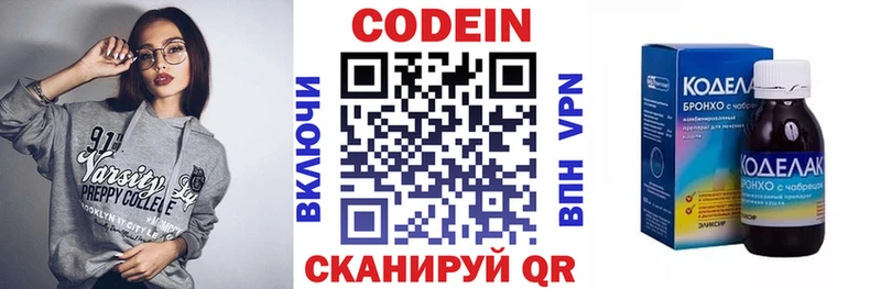 Codein Purple Drank  Давлеканово 