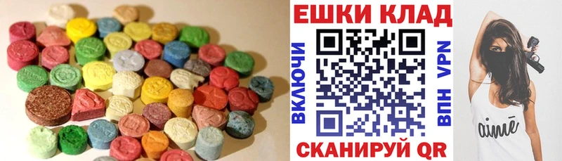 Ecstasy круглые  darknet состав  Давлеканово 