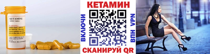 КЕТАМИН ketamine  Давлеканово 