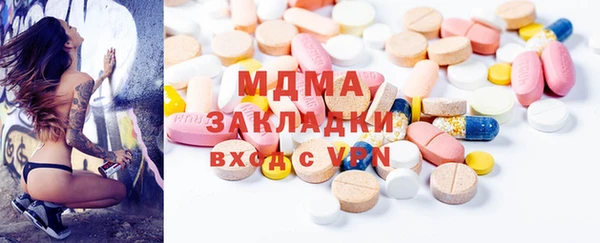 дистиллят марихуана Богданович