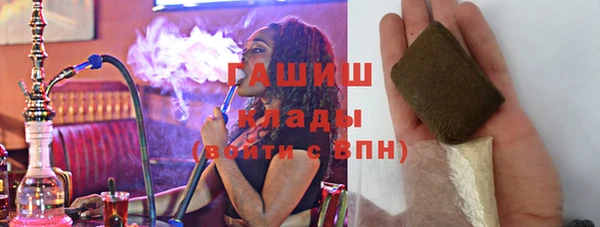 мяу мяу мука Богородицк