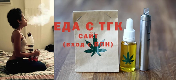 не бодяженный Богородск
