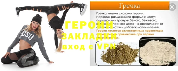 не бодяженный Богородск