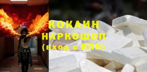 мяу мяу мука Богородицк