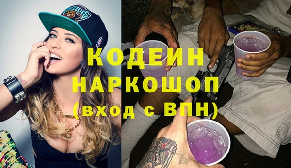 мяу мяу мука Богородицк
