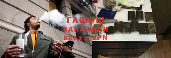 дистиллят марихуана Богданович