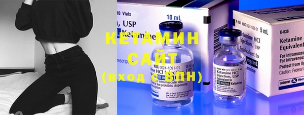 не бодяженный Богородск