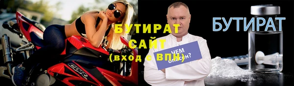 дистиллят марихуана Богданович