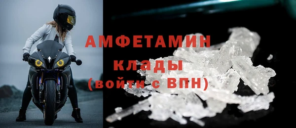 не бодяженный Богородск