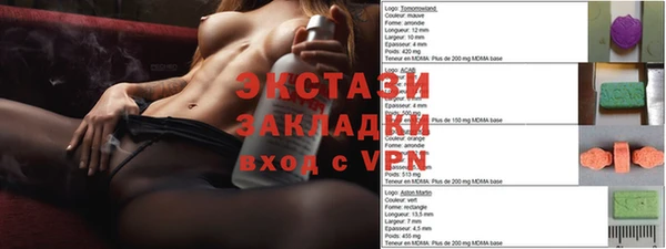 мяу мяу мука Богородицк