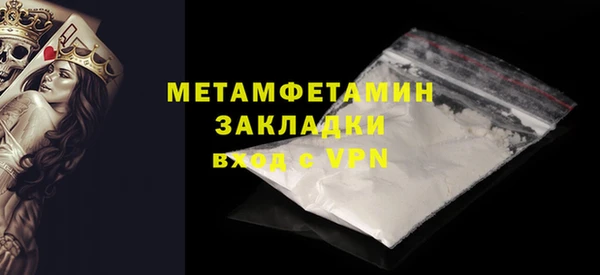 не бодяженный Богородск