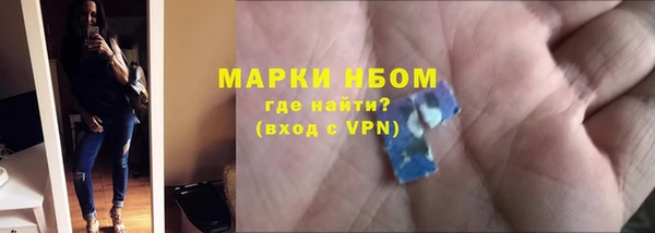 мяу мяу мука Богородицк