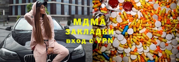 дистиллят марихуана Богданович