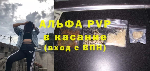 мяу мяу мука Богородицк