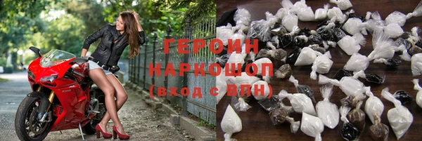 не бодяженный Богородск