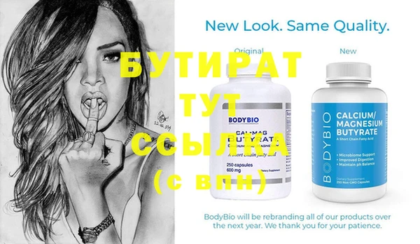 соль курить ск Белокуриха
