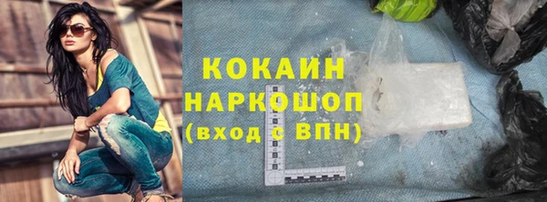 мяу мяу мука Богородицк