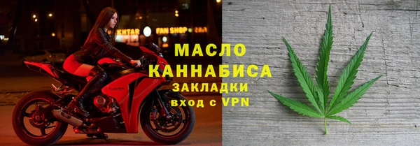 мяу мяу мука Богородицк