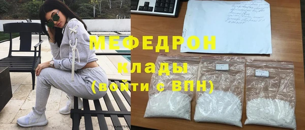 дистиллят марихуана Богданович
