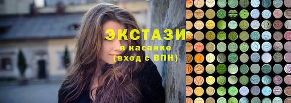 мяу мяу мука Богородицк