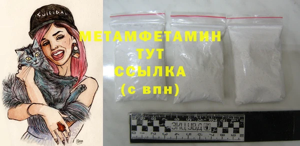 мяу мяу мука Богородицк