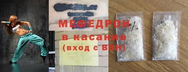 мяу мяу мука Богородицк