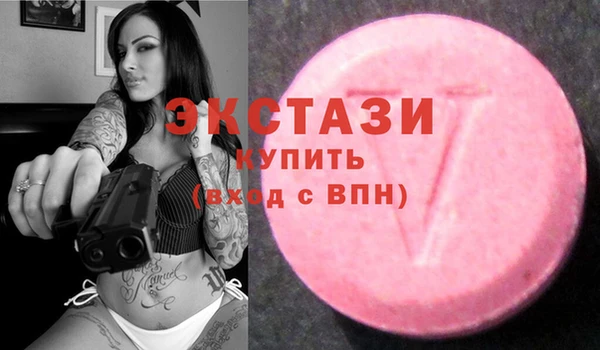 дистиллят марихуана Богданович