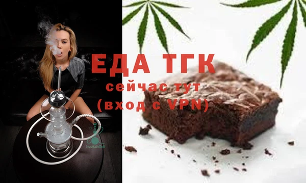 мяу мяу мука Богородицк