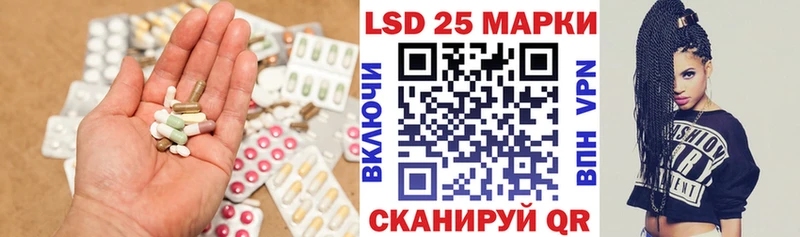 Лсд 25 экстази ecstasy  дарк нет наркотические препараты  Давлеканово 