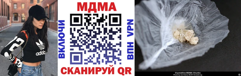 MDMA VHQ  даркнет сайт  Давлеканово 