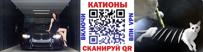 МЯУ-МЯУ VHQ omg ссылка Давлеканово