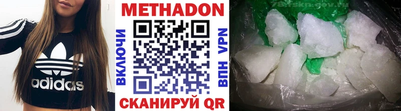 МЕТАДОН мёд  Давлеканово 