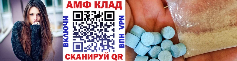 МЕТАМФЕТАМИН кристалл где можно купить кракен ссылки Давлеканово