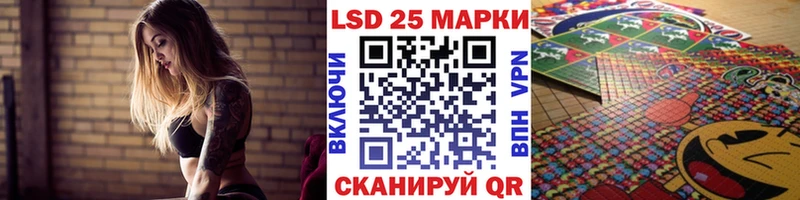 Марки 25I-NBOMe 1,8мг  гидра ССЫЛКА  Давлеканово 