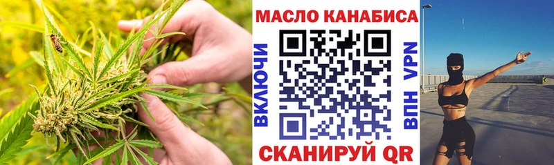 ТГК вейп с тгк Давлеканово
